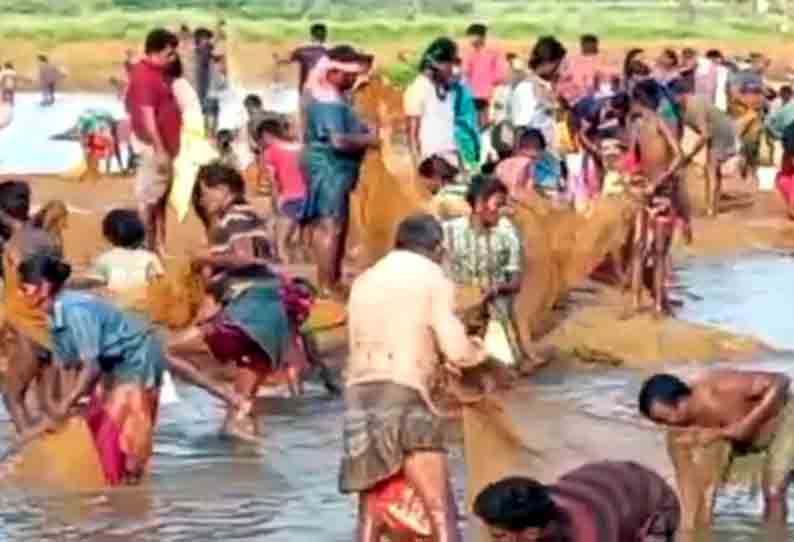 மீன்பிடி திருவிழா