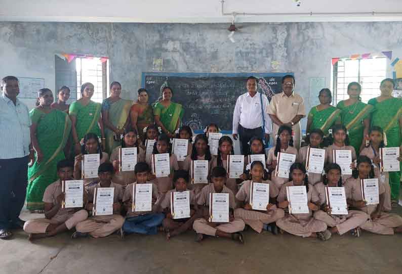 202205152118594216 Certificate For Government School Students SECVPF 