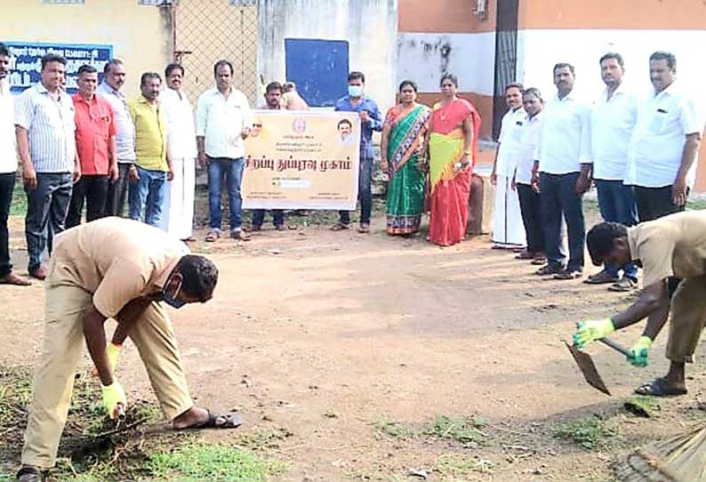 திருக்கோவிலூரில் சிறப்பு துப்புரவு முகாம்