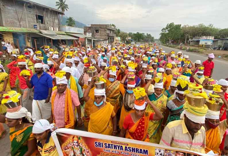 ஏலகிரிமலையில் சத்ய யோகி குரு ஜெயந்தி விழா