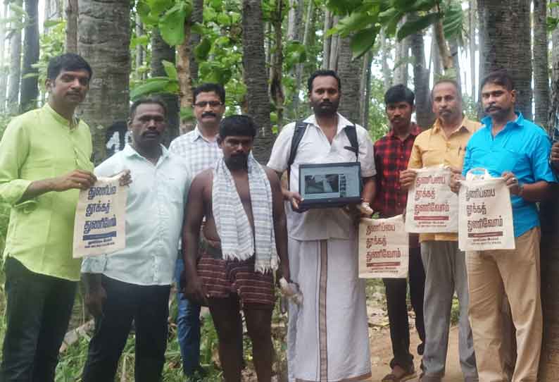 பனங்காட்டில் துணிப்பை விழிப்புணர்வு பாடல் வெளியீடு