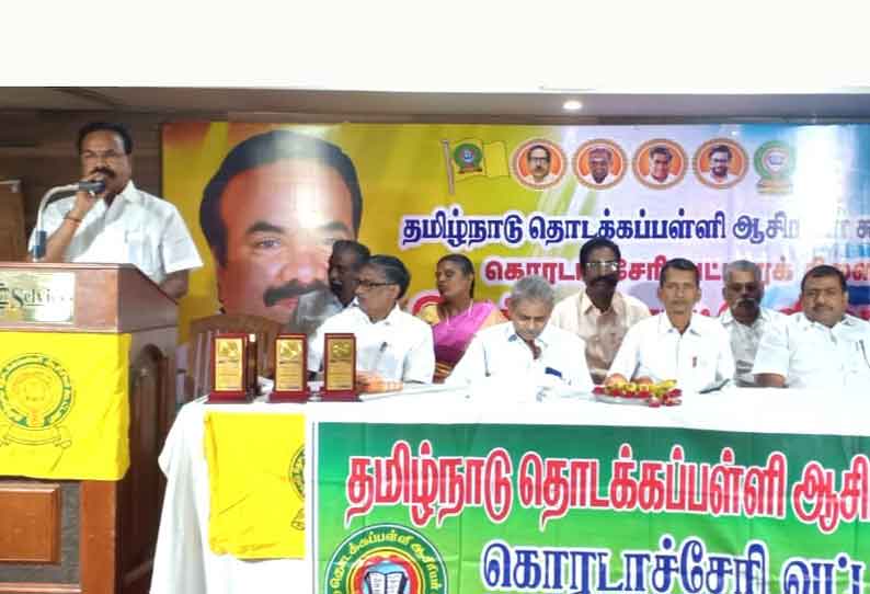 பழைய ஓய்வூதிய திட்டத்தை அமல்படுத்த கோரிக்கை