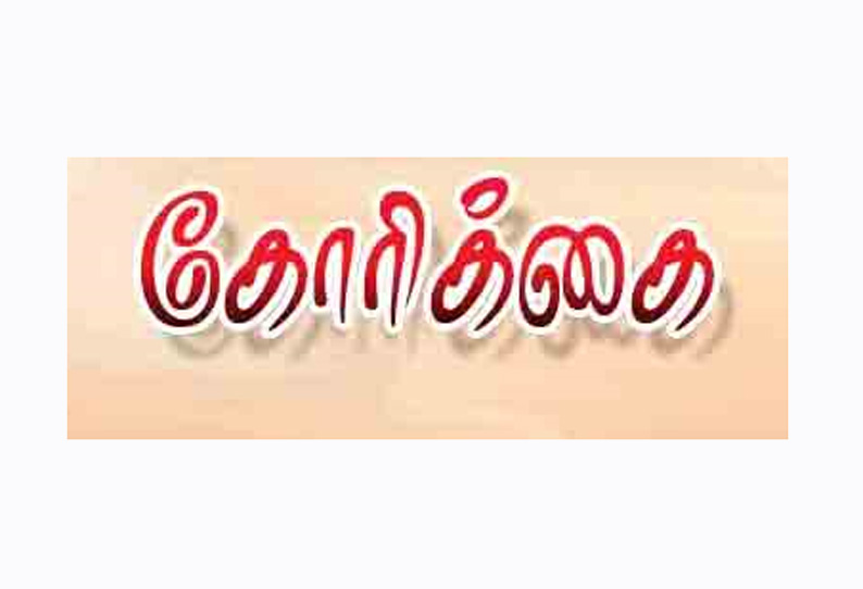 இணைப்பு சக்கரம் பொருத்தப்பட்ட ஸ்கூட்டர் வழங்க மாற்றுத்திறனாளி கோரிக்கை