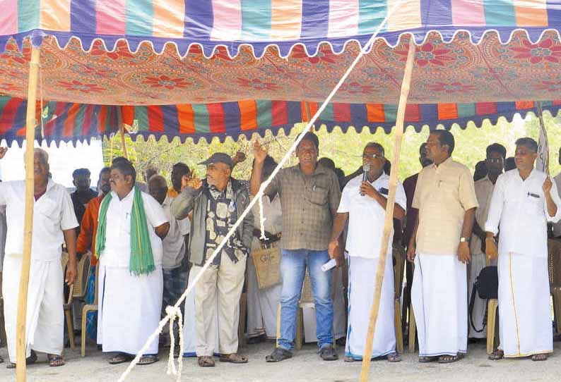 கூட்டுறவு சர்க்கரை ஆலை முன்பு கரும்பு விவசாயிகள் ஆர்ப்பாட்டம்