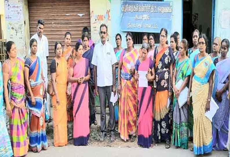 கூடுதல் பொறுப்பு வகிக்கும் மையங்களை பூட்டி சாவியை ஒப்படைக்கும் போராட்டம்