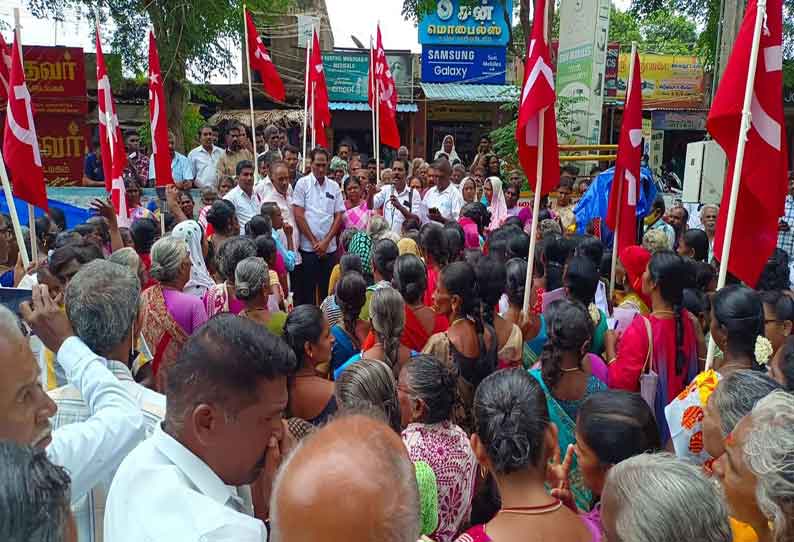 மார்க்சிஸ்ட் கம்யூனிஸ்டு கட்சி ஆர்ப்பாட்டம்