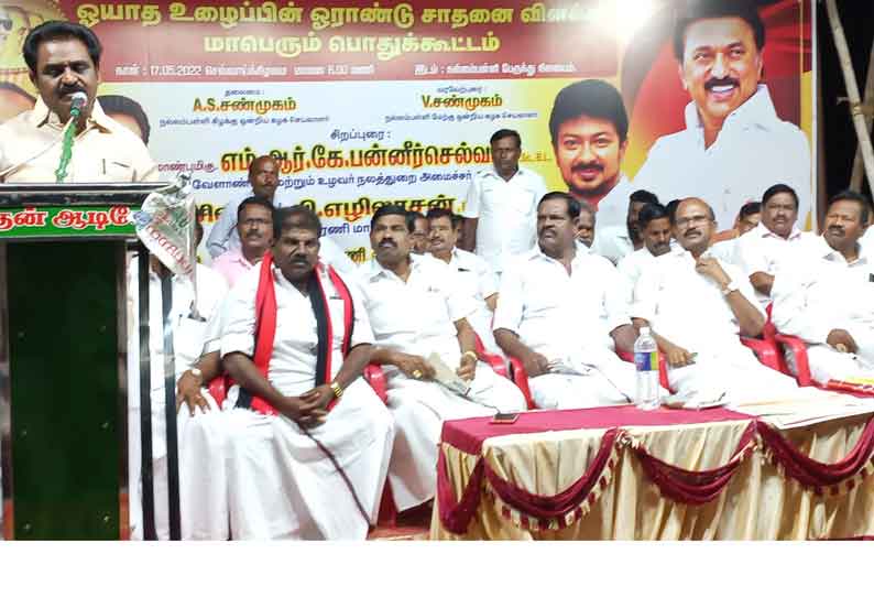 நல்லம்பள்ளியில் தி.மு.க. அரசின் சாதனை விளக்க பொதுகூட்டம்