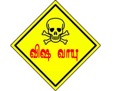 தியாகராயநகரில் உள்ள துணிக்கடை ஊழியர் தண்ணீர் தொட்டிக்குள் இறங்கியபோது விஷவாயு தாக்கி சாவு