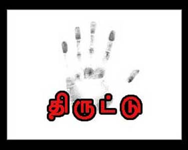 சிதம்பரத்தில் செல்போன் டவரில் 24 பேட்டரிகள் திருட்டு மர்மநபர்களுக்கு போலீஸ் வலைவீச்சு