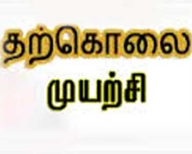 சேலம் கோர்ட்டில் விசாரணையின் போது குற்றப்பத்திரிகை நகலை கிழித்து எறிந்த கைதியால் பரபரப்பு