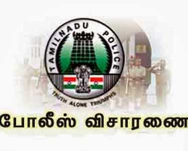 பட்டுக்கோட்டையில் மயங்கி விழுந்த பெண் சாவு யார் அவர்? போலீஸ் விசாரணை