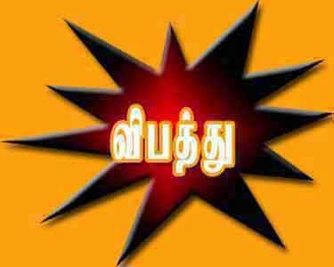 சங்ககிரி அருகே நடந்து சென்ற அய்யப்ப பக்தர் லாரி மோதி பலி 4 பேர் படுகாயம்