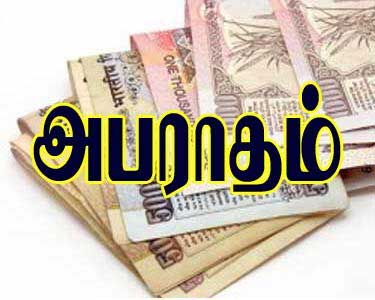 பிளாஸ்டிக் பயன்படுத்தக் கூடாது, குப்பை கொட்டினால் அபராதம் மதுரை மீனாட்சி அம்மன் கோவிலை சுற்றியுள்ள பகுதிகளை தூய்மையாக பராமரிக்க மாநகராட்சி நடவடிக்கை 1–ந் தேதி முதல் அமலுக்கு வருகிறது