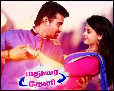 மதுரை டூ தேனி-2