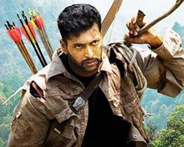 வனமகன் வனமகன்