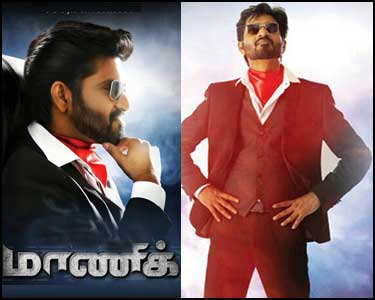 மாணிக் மாணிக்