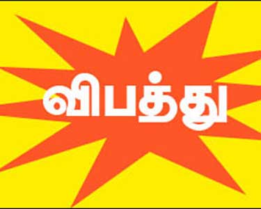 சித்தூர் மாவட்டத்தில் இருவேறு இடங்களில் நடந்த விபத்துகளில் 2 பேர் பலி 7 பேர் படுகாயம்