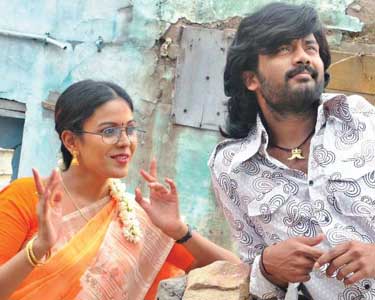 காதல் முன்னேற்ற கழகம்