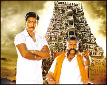 முத்துராமலிங்கம்