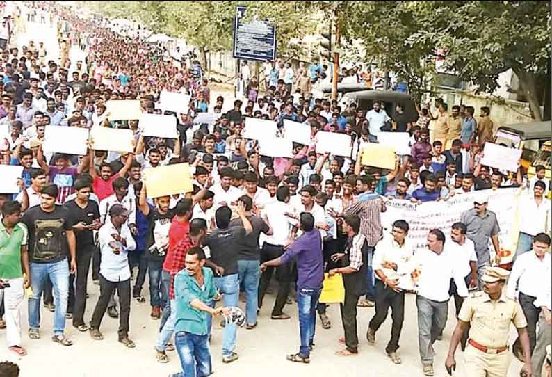 பெரம்பலூர், அரியலூர் மாவட்டங்களில் கல்லூரி மாணவ-மாணவிகள் போராட்டம்