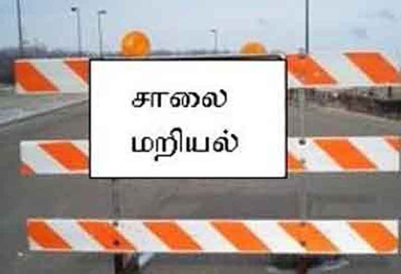 ஜல்லிக்கட்டுக்கு அனுமதி வழங்க கோரி இளைஞர்கள் சாலை மறியல்