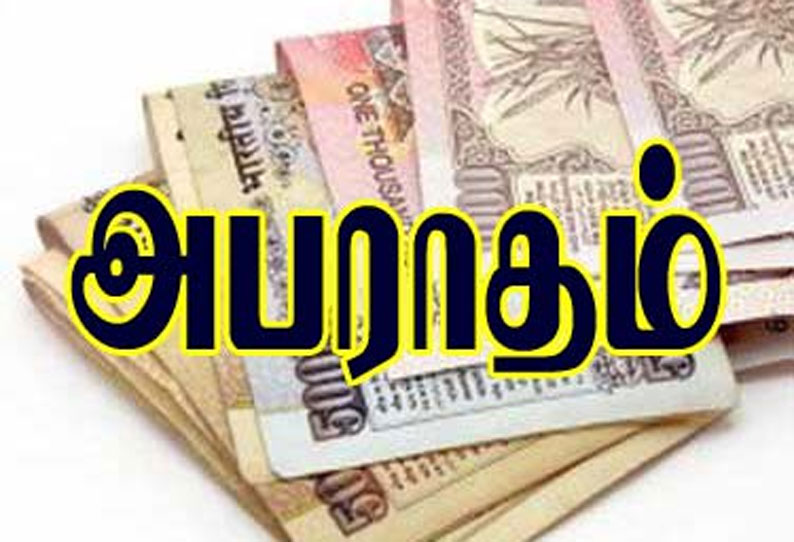 கடை வாடகை வசூலிக்காததால் நிதி நெருக்கடி மின்கட்டணம் செலுத்தாததால் ஊட்டி நகராட்சிக்கு ரூ.40 லட்சம் அபராதம்