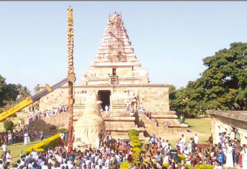 கங்கைகொண்ட சோழபுரம் பிரகதீஸ்வரர் கோவிலில் கொடிமரம் அமைக்கப்பட்டது