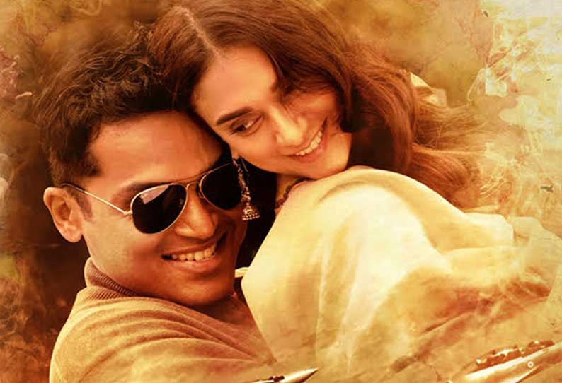 காற்று வெளியிடை