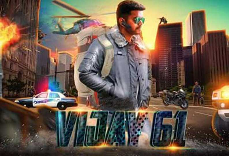 விஜய்யின் 61-வது படத்தில் எஸ்.ஜே.சூர்யா நடிக்கிறார்