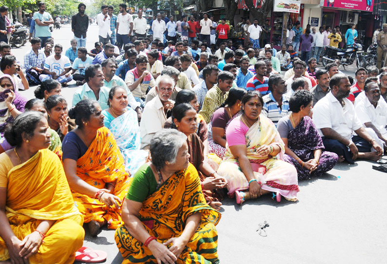 ரவுடிகள் தொல்லையை தடுக்கக்கோரி மீனவர்கள் சாலை மறியல்