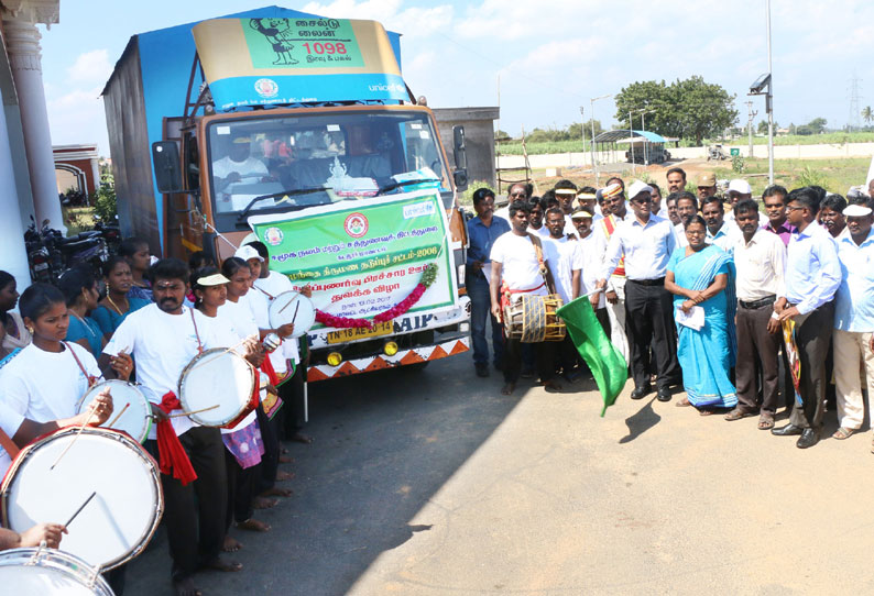 குழந்தை திருமண தடுப்பு விழிப்புணர்வு பிரசாரம்