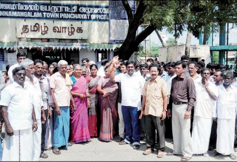 குடிநீர் கட்டணத்தை உயர்த்த எதிர்ப்பு தெரிவித்து பேரூராட்சி அலுவலகத்தை பொதுமக்கள் முற்றுகை