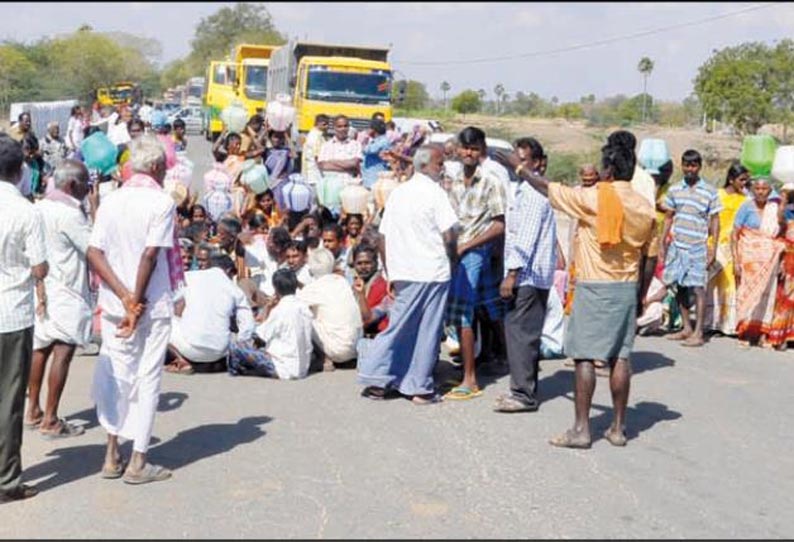 காலி குடங்களுடன் பொதுமக்கள், பள்ளி மாணவ-மாணவிகள் சாலை மறியல் போக்குவரத்து பாதிப்பு