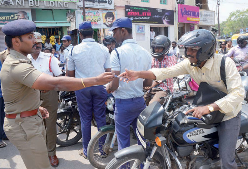 தூத்துக்குடியில் ஹெல்மெட் அணிந்து வாகனம் ஓட்டியவர்களுக்கு பரிசு