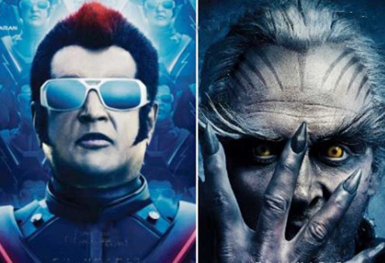 எந்திரன் 2.0 எந்திரன் 2.0