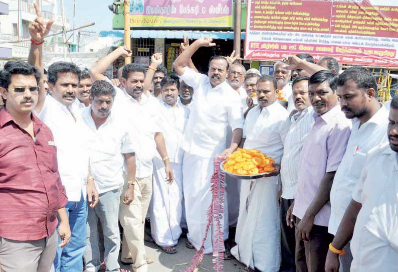 அ.தி.மு.க.வினர் பட்டாசு வெடித்து கொண்டாட்டம் பொதுமக்களுக்கு இனிப்பு வழங்கினார்கள்