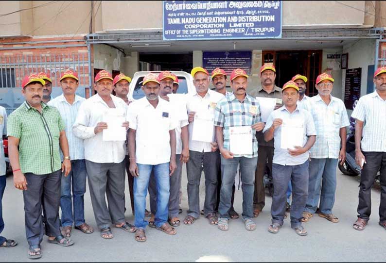 அதிகாரிகள் மீது நடவடிக்கை எடுக்கக்கோரி மின்வாரிய அலுவலகம் முற்றுகை