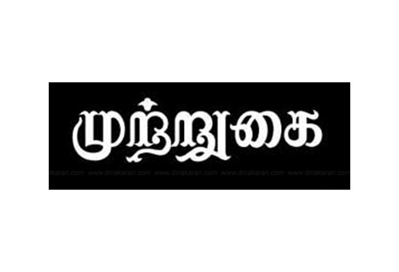 சம்பளம் வழங்காததை கண்டித்து மதுரை ரெயில் நிலைய சுகாதார ஆய்வாளர் அலுவலகம் முற்றுகை