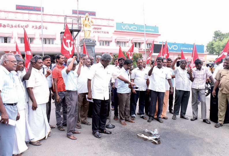 வெளிநாட்டு குளிர்பான நிறுவனங்களுக்கு தடை விதிக்ககோரி மார்க்சிஸ்ட் கம்யூனிஸ்டு கட்சியினர் ஆர்ப்பாட்டம்