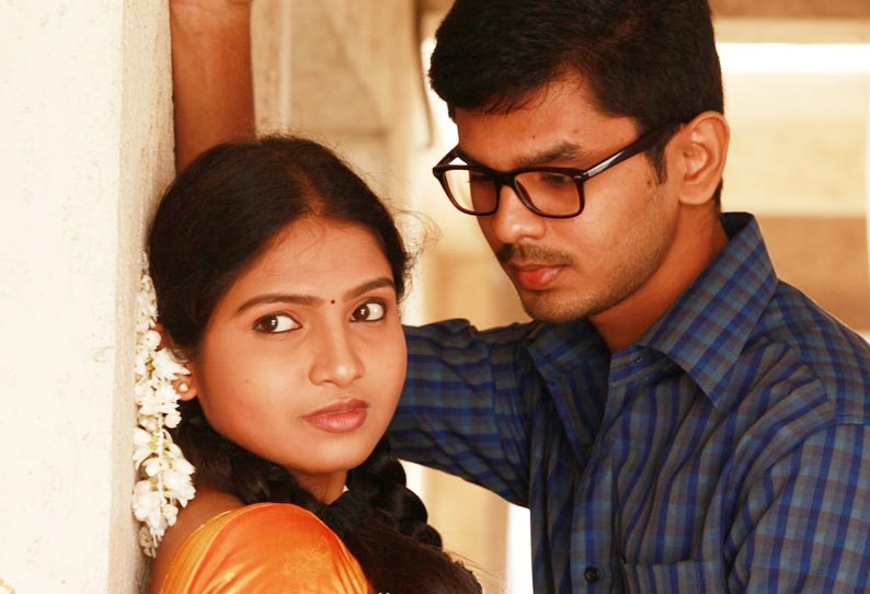 பள்ளி பருவத்திலே