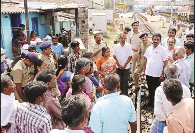 ரெயில் தண்டவாளம் அருகே உள்ள வீடுகளை காலி செய்ய 24–ந் தேதி வரை அவகாசம்