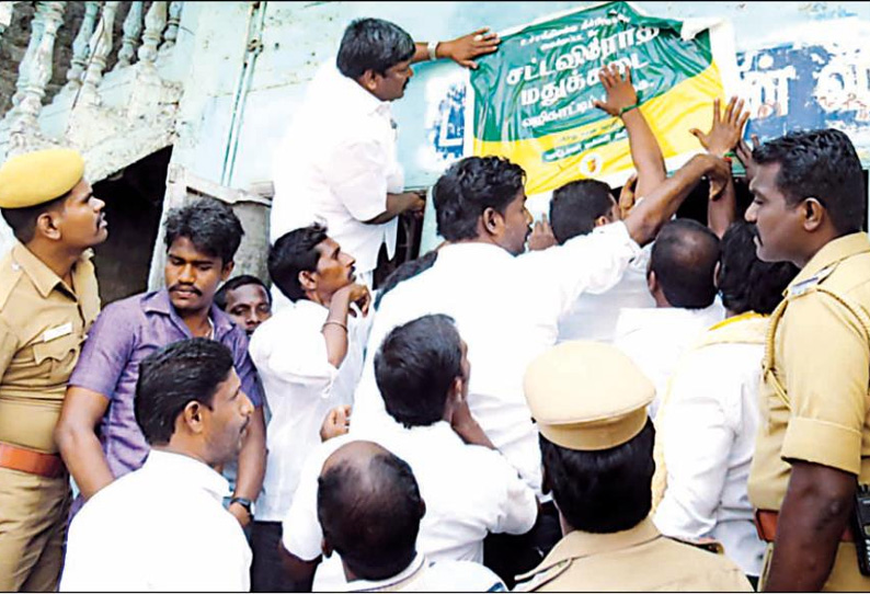 பா.ம.க. சார்பில் மதுக்கடை பலகைகள் மீது ‘ஸ்டிக்கர்’ ஒட்டும் போராட்டம்