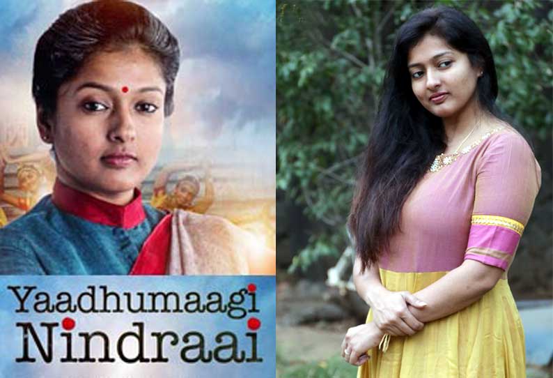 யாதுமாகி நின்றாய் யாதுமாகி நின்றாய்