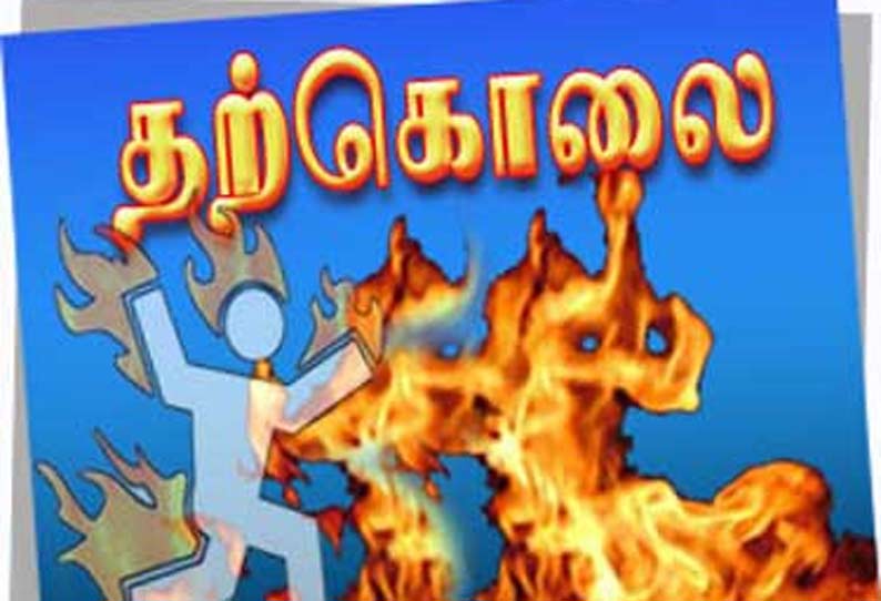 நெய்வேலியில் ஓட்டல் உரிமையாளர் தீக்குளித்து தற்கொலை குடும்ப தகராறில் விபரீத முடிவு