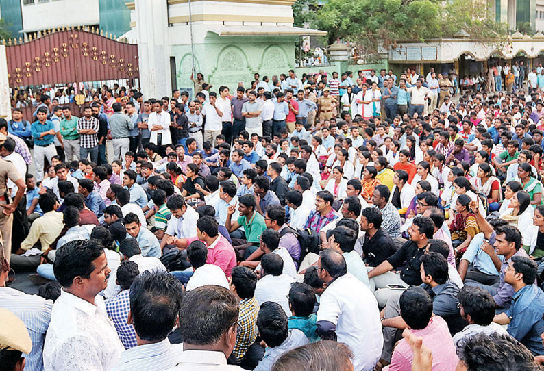 சென்னை அரசு ஆஸ்பத்திரி முன்பு பயிற்சி டாக்டர்கள் மறியல்