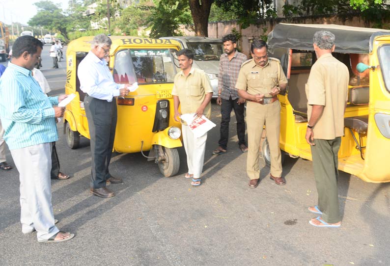 மீட்டர் போடாமல் சென்ற ஆட்டோக்களுக்கு அபராதம் போக்குவரத்து அதிகாரிகள் அதிரடி