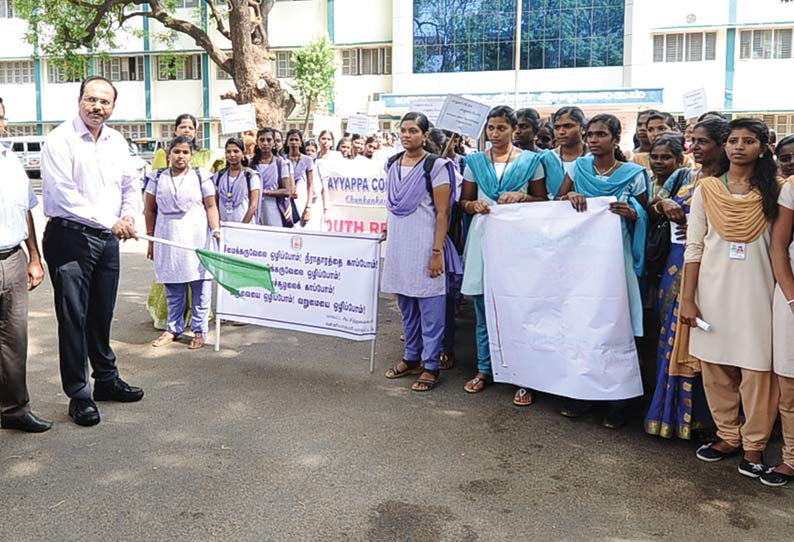 சீமை கருவேல மரங்களை அகற்றுவது குறித்து விழிப்புணர்வு பேரணி கலெக்டர் தொடங்கி வைத்தார்