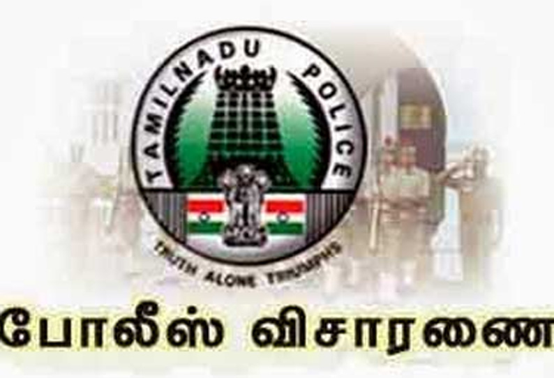 தனுஷ்கோடி கடற்கரையில் கரை ஒதுங்கி கிடக்கும் மரம் உளவுப்பிரிவு போலீசார் விசாரணை