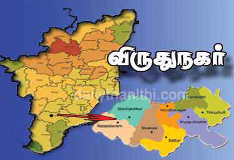 சுற்று வட்டாரத்தில் பட்டாசு ஆலைகள் இருப்பதால் வெம்பக்கோட்டையில் தீயணைப்பு நிலையம் திறக்க வலியுறுத்தல்