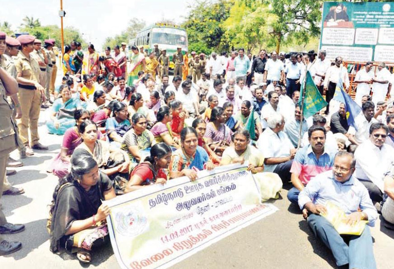 தேனி கலெக்டர் அலுவலகம் முன்பு ஊரக வளர்ச்சித்துறை அலுவலர்கள் சாலை மறியல்